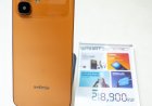 MTN Rwanda na Infinix bamuritse SMART 20 izajya igurwa no mu byiciro